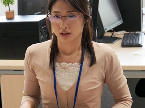 【川上奈々美】役所勤めの真面目そうなメガネ美女と濃厚すぎる程の貪りセックス！のトップ画像