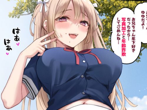 Thumbnail of post image 119