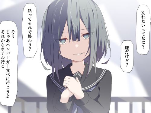 【画像】こういうどこかバグってる女の子いいよね